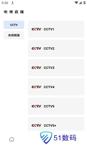 轻简视频最新版