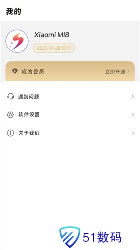 画质精灵