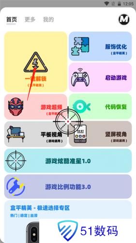 画质MxPro