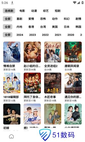轻简视频最新版