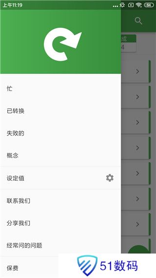 file converter