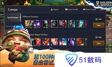 云顶之弈东南亚测试服