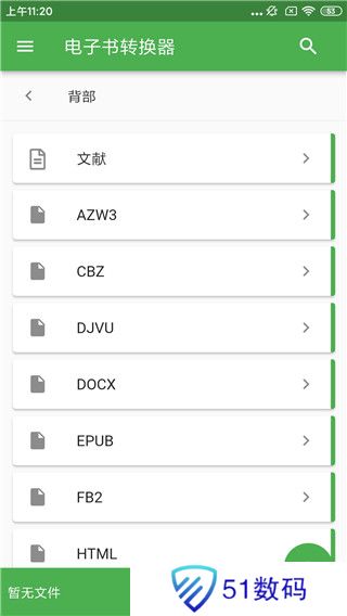file converter