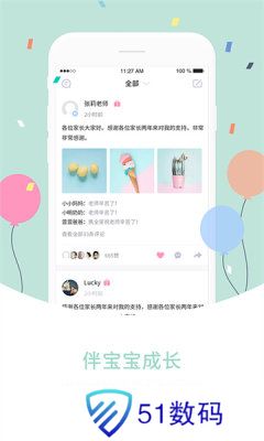爱维宝贝