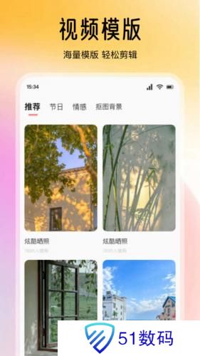picsart美易老版本