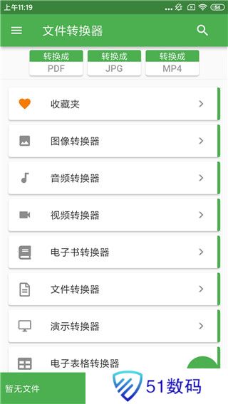 file converter