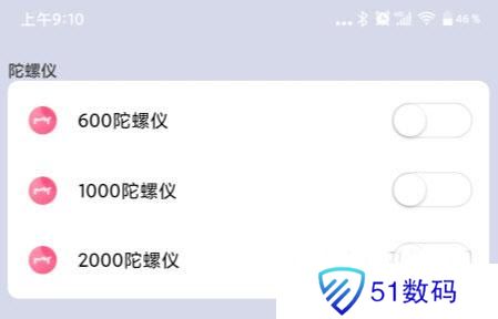 画质大师120帧超广角
