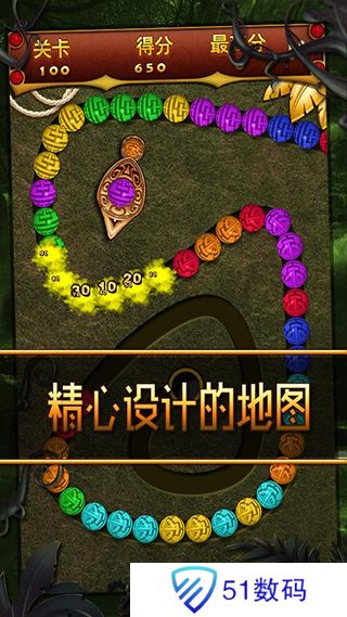 丛林祖玛免费版