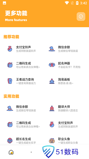小也画质大师