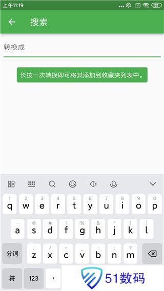 file converter