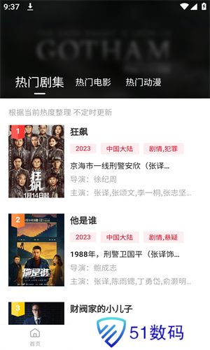 libvio集知盒子