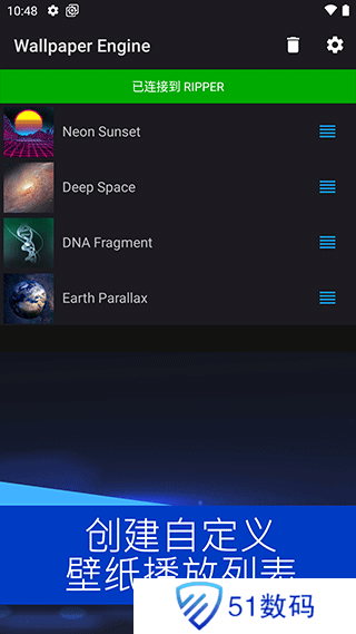 wallpaper engine手机版