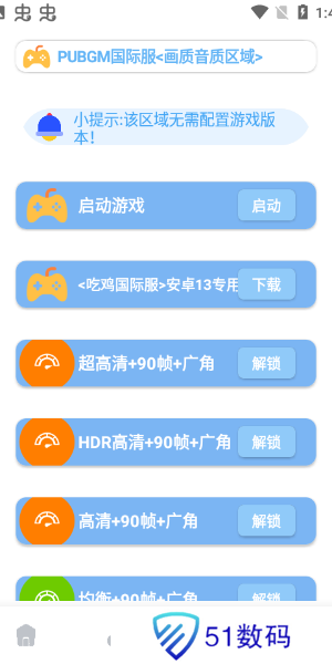 画质大师A