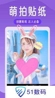 美易修图