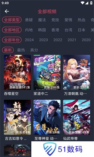 黑白动漫