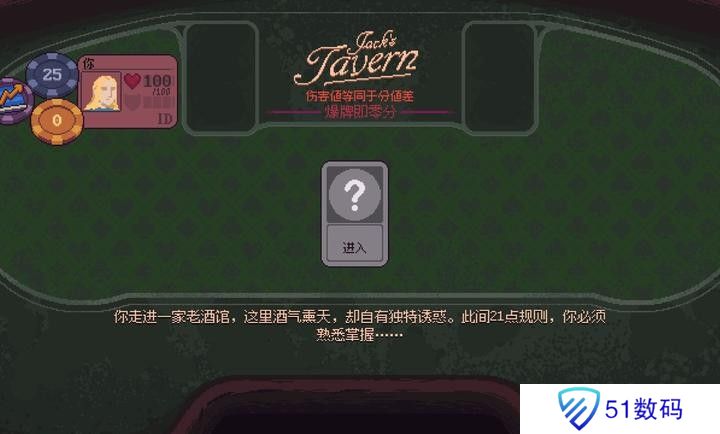 再来一张手游