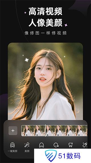 Meitu Wink app