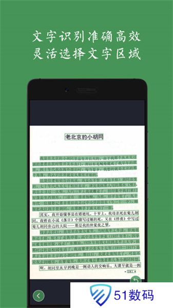 白描