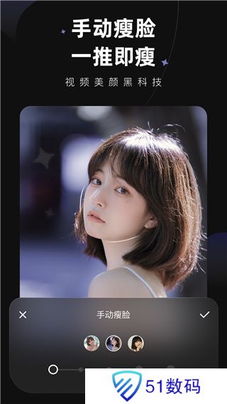 wink软件
