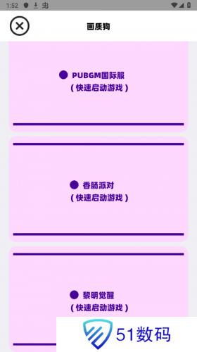 画质狗