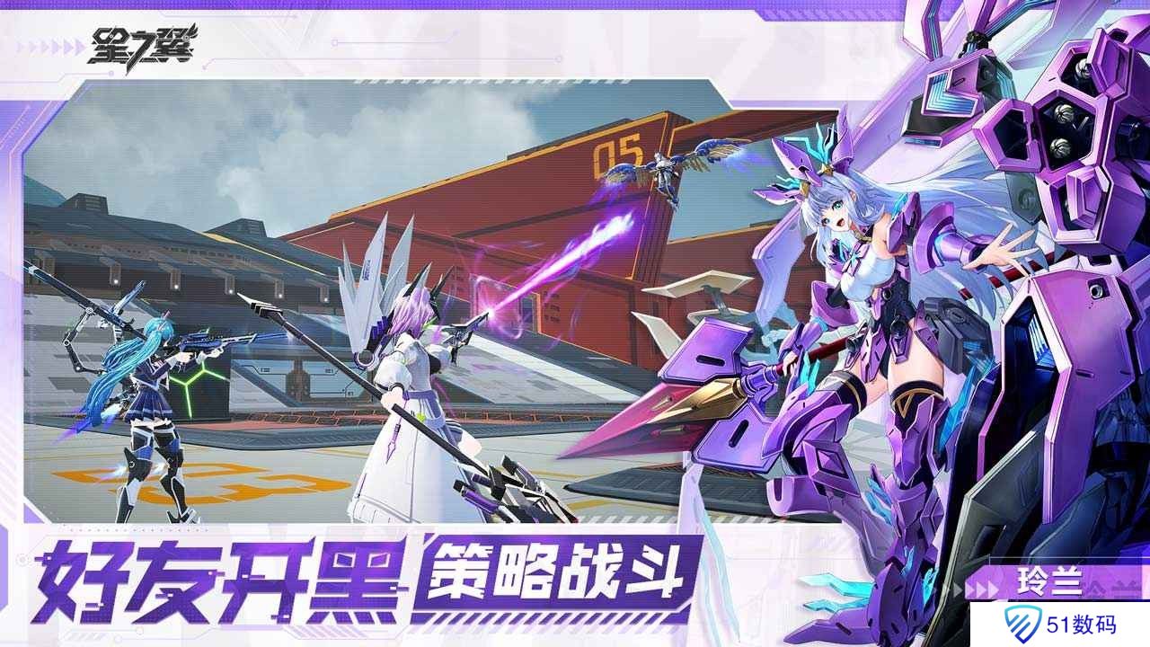 星之翼手游官方