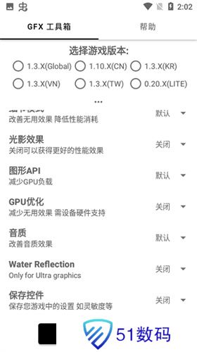 画质解密
