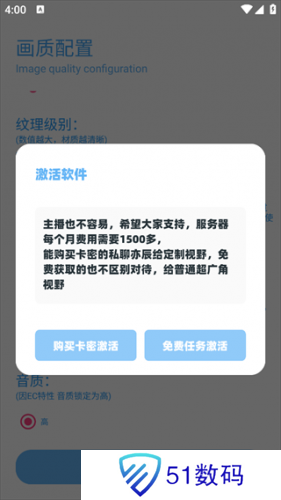 亦辰画质大师