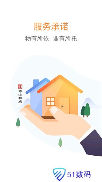 优你家