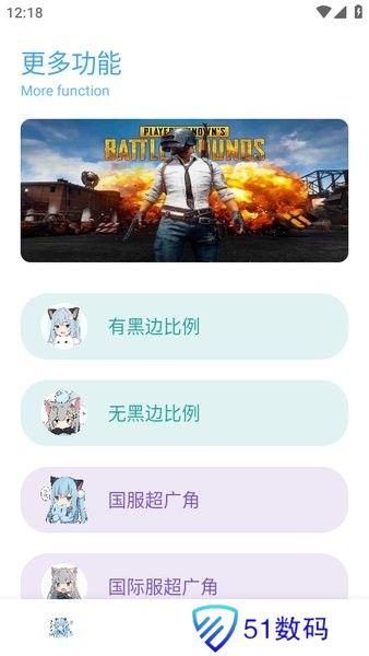 亦辰画质大师