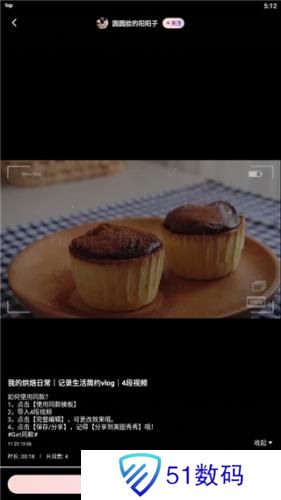 wink视频画质修复