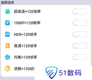 画质大师安卓版