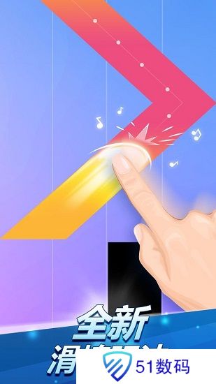 别踩白块儿2游戏