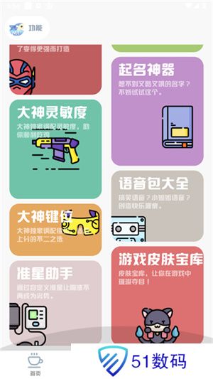 画质魔盒超高清版