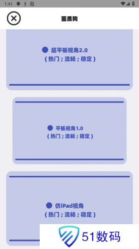 画质狗