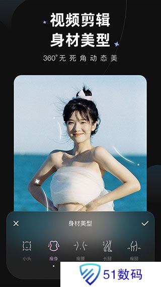 Meitu Wink app