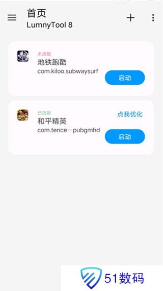 Hzd6cc画质广角助手