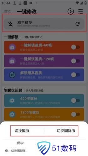 画质魔盒