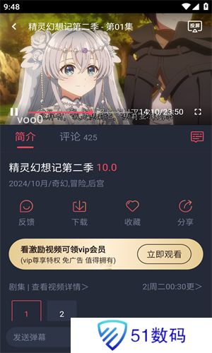 黑白动漫