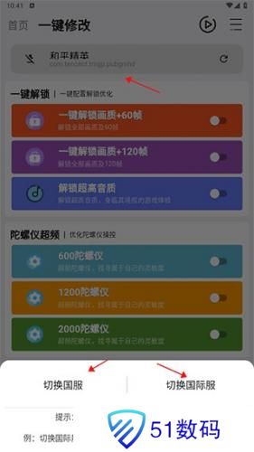 画质魔盒超高清版