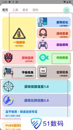 画质狗