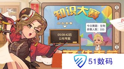 全民学霸官方版