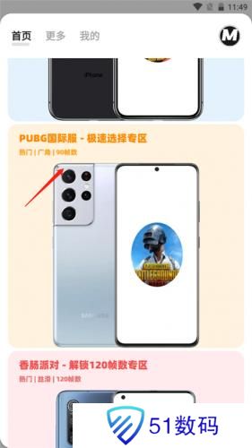 画质mxpro无任务版