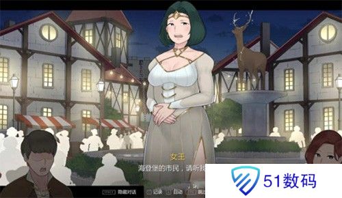 阿德莱德旅馆