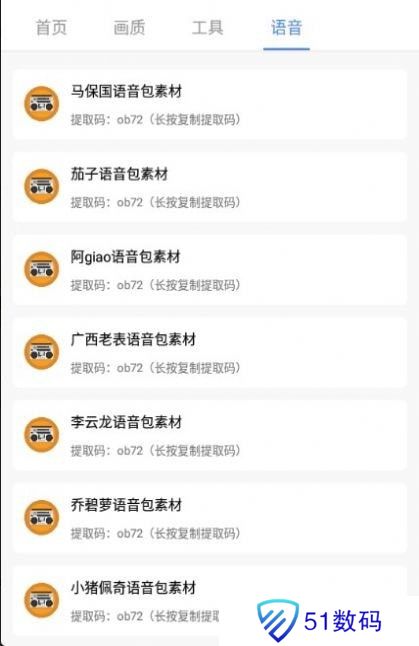 Hzd6cc画质广角助手