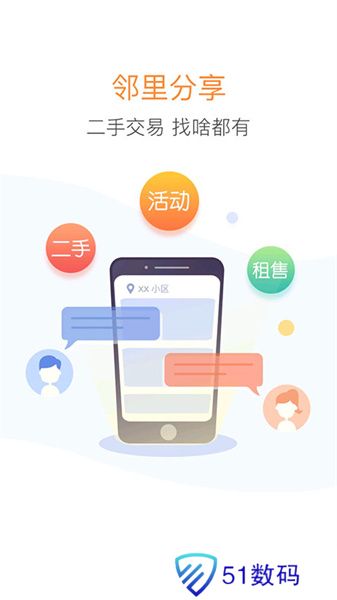 优你家