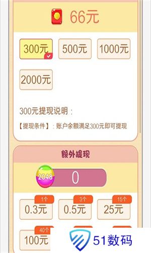 小小旅行家红包版