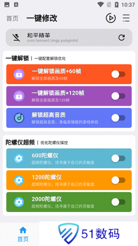 画质魔盒
