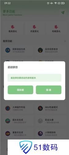 小渡画质盒子