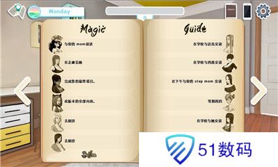 欲念笔记1.32
