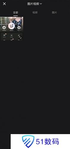 wink软件